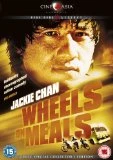 Wheels On Meals DVD - Sammo Hung, Jackie Chan