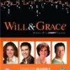 Will &Grace Season 5 DVD - Debra Messing, Sean Hayes 