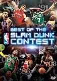 NBA Best Of The Slam Dunk Contest DVD -  