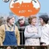 Emmerdale Farm - Volume 4 DVD - Ronald Magill , Frazer Hines