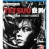Tetsuo: The Iron Man / Tetsuo 2: Body Hammer - Double Disc Set Blu Ray - Kei Fujiwara, Tomorowo Taguchi