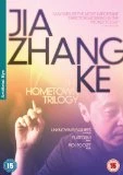 The Jia Zhang-Ke Collection - 3 disc set DVD - Hao Hongjian, Ma Jinrei 