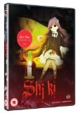 Shiki Part 1 DVD - Kouki Uchiyama, Kazuyuki Okitsu