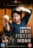 Iron Fisted Monk DVD - Chin Sing, James Tien 