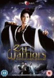 Zu Warriors From Magic Mountain DVD - Yuen Biao, Brigitte Lin