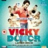 Vicky Donor Blu Ray - Yami Gautam, Annu Kapoor