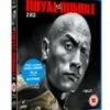 Wwe: Royal Rumble 2013 Blu Ray - The Rock, John Cena 