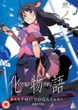 Bakemonogatari: Part 2 DVD -  