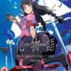 Bakemonogatari: Part 2 Blu Ray -  