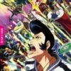 Space Dandy - Collector's Blu-ray Set (13 episodes) Blu Ray - Alison Viktorin , Uki Satake