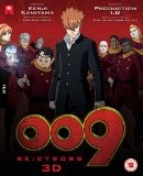 009 Re:Cyborg DVD -  