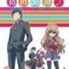 Toradora Collection Blu Ray -  