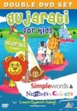 GUJARATI FOR KIDS Simple Words & Number and Colours DVD -  