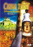 China's Tibet DVD -  