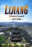 Travel China - Lijiang DVD -  