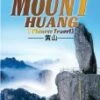 Travel China - Mount Huang DVD -  