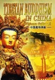 Tibetan Buddism in China DVD -  