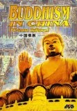 Buddihism in China DVD -  
