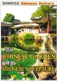 Chinese Gardens And Sculptures DVD -  
