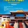 Tour In Tibet DVD -  