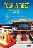 Tour In Tibet DVD -  