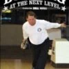 Bowling at the next level DVD -  