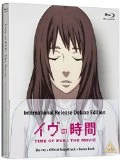 Time of Eve - Collector's Edition Blu Ray -  