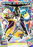 Space Dandy - Complete DVD Set (Seasons 1 & 2) DVD - Masaaki Yajima , Hiroyuki Yoshino