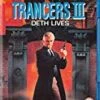 Trancers 3 Blu Ray - Tim Thomerson, Helen Hunt 