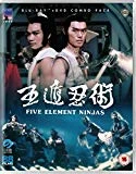 Five Elements Ninjas Blu Ray - Meng Lo , Tien-Chi Cheng