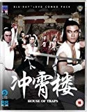 House Of Traps Blu Ray - Feng Lu, Li Wang