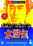 The Water Margin: Complete Series DVD - Atsuo Nakamura, Sanae Tsuchida