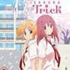 Sakura Trick Collection Blu Ray -  