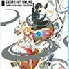 Sword Art Online Complete Season 1 Collection (Episodes 1-25) Blu-ray Blu Ray - Kouichi Yamadera, Yoshitsugu Matsuoka 