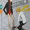 Durarara!!X2 Ketsu - Collectors Blu Ray -  