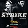 The Strike Series DVD - Siân Phillips, Kerr Logan