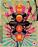 Mishima: A Life In Four Chapters Blu Ray - Sachiko Hidari, Yuki Nagahara