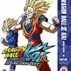 Dragon Ball Z KAI Final Chapters: Part 1 (Episodes 99-121) Blu-ray Blu Ray - Hiroko Emori, Hiromi Tsuru 