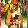 Tokyo Godfathers - Blu-ray Blu Ray - Toru Emori , Aya Okamoto