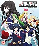 Armed Girls Machiavellism Collection BLU-RAY Standard Edition Blu Ray -  