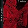 Jin-Roh Collector's Combi Blu Ray -  