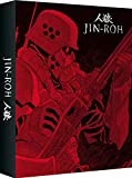 Jin-Roh Collector's Combi Blu Ray -  