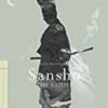 Sansho The Bailiff (1954) Blu Ray - Kyôko Kagawa, Eitarô Shindô