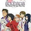 Anohana: Flowers We Saw That Day Collection BLU-RAY Blu Ray -  