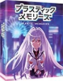 Plastic Memories Part 1 Collector's Blu Ray -  