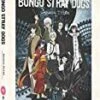 Bungo Stray Dogs: Season 3 - Blu-ray + Digital Copy Blu Ray -  