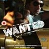Wanted Blu Ray - Vinod Khanna, Salman Khan