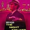 The Night Stalker Blu Ray - Larry Linville , Charles McGraw