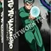 Yu Yu Hakusho Season 1 (Episodes 1-28) + Digital Copy Blu Ray -  