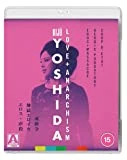 Kiju Yoshida: Love + Anarchism Blu Ray -  